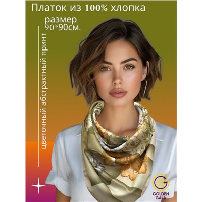 Платок женский из хлопка премиум Артикул: СУ2504/4