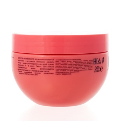 Оллин Професионал Shine Blond Маска с экстрактом эхинацеи, Ollin Professional 300 мл