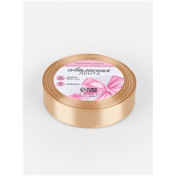 Лента атласная, 20 мм, 23±1 м, бежевая №267