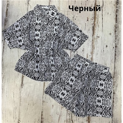 Костюм двойка, Артикул: 97297
