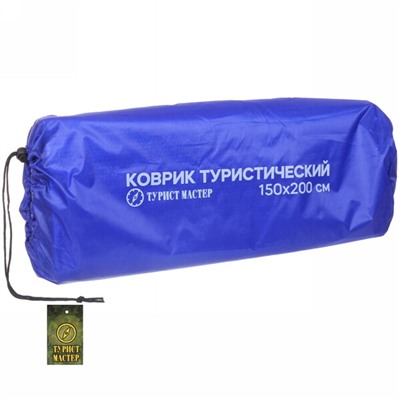 Коврик в палатку ПВХ с фольгой 150*200