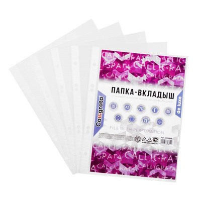 Файл - вкладыш Calligrata, А5, 80 мкм, плотный, глянцевый, вертикальный, 50 штук