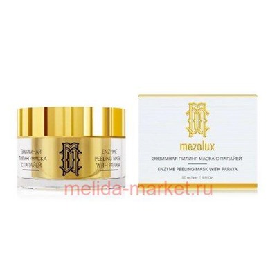 LIBREDERM Mezolux Пилинг-маска энзимная с папайей 50 мл НОВИНКА