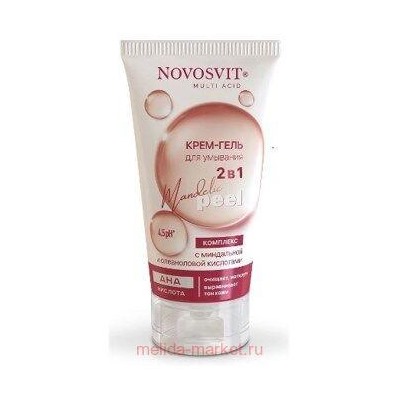 NOVOSVIT КРЕМ-ГЕЛЬ ДЛЯ УМЫВАНИЯ 2В1 С МИНДАЛЬНОЙ И ОЛЕАНОЛОВОЙ КИСЛОТАМИ 130МЛ