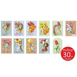 Открытка "Зверята с цветами" (81) кц945