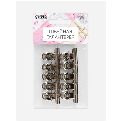 Зажимы для кроя, 2.1 см, 10 шт., цвет серебряный