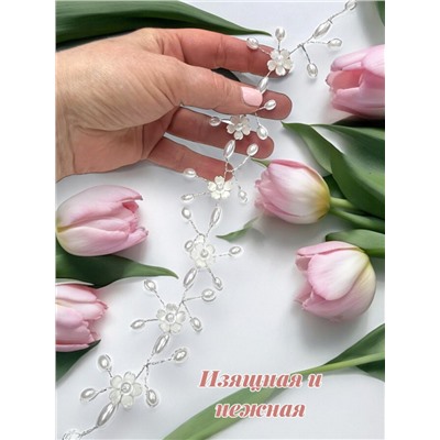 Диадема для моделирования прически тип 9