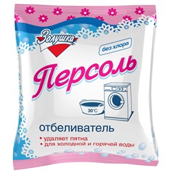 Отбеливатель Персоль 250г Золушка пакет (24)