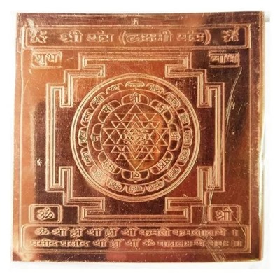 Шри Янтра (Лакшми Янтра), Shri Yantra (Laxmi Yantra), произв. Generic