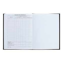 Дневник тв обл 1-11кл, мат/лам, ВЫБ ЛАК, 40л, Calligrata "Капибара"