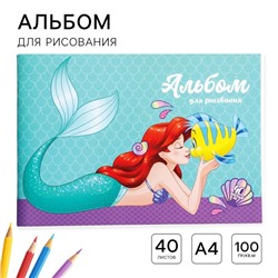 Альбом для рисования А4, 40 листов 100 г/м², на скрепке, «Принцессы»