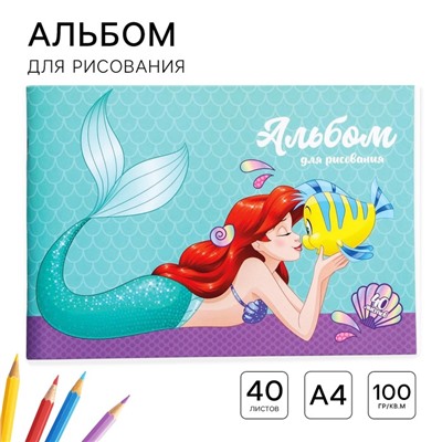 Альбом для рисования А4, 40 листов 100 г/м², на скрепке, «Принцессы»