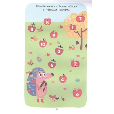 Дмитриева Валентина Геннадьевна: 100 головоломок