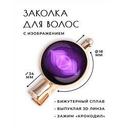 HZF-0280 Заколка Аджна чакра