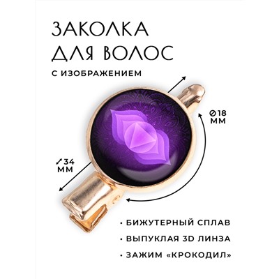 HZF-0280 Заколка Аджна чакра