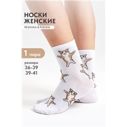 Носки женские Флексо - кот