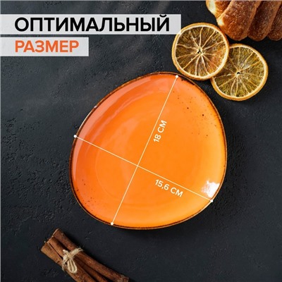 Блюдо для подачи Magistro «Церера», 18×15.6 см, фарфор, оранжевое