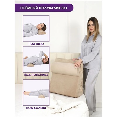 Клиновидная подушка при гэрб для сидения и сна PTK, велюр, поролон, трансформер