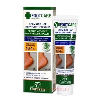 Ф-458 Organic foot care Крем для ног кератолитический против трещин натоптышей огрубевшей кожи 100 мл
