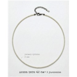 Бусы - чокер