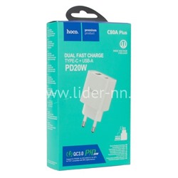 СЗУ 1 USB выход 20W PD+Quick Charge 3.0 (5V-3.0A/9V-2.22A/12V-1.67A) HOCO C80A Plus (белый)