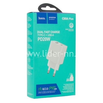 СЗУ 1 USB выход 20W PD+Quick Charge 3.0 (5V-3.0A/9V-2.22A/12V-1.67A) HOCO C80A Plus (белый)