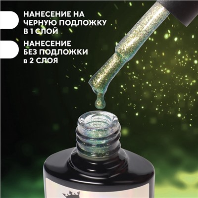 Гель лак для ногтей «Хамелеон», кошачий глаз, трехфазный, 8 мл, LED/UV, зелёный, жёлтый (01)