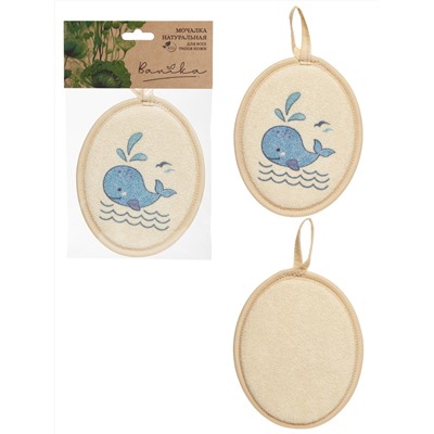 Мочалка "Овал" Кит" с принтом, хлопок, 16х12см