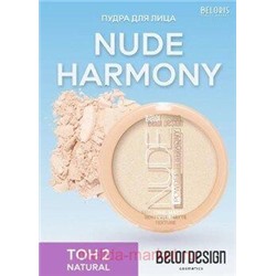 BelorDesign Пудра для лица Nude Harmony тон 2 Natural