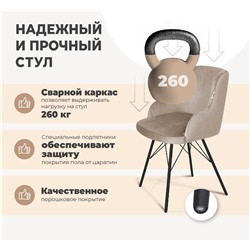 Стул SHT-ST39-1/S37
                        серое облако / хром лак