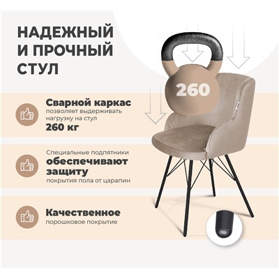 Стул SHT-ST39-4/S37
                        стальной серый / хром лак