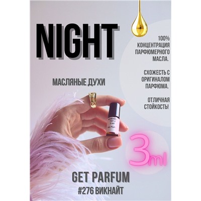 Night / GET PARFUM 276