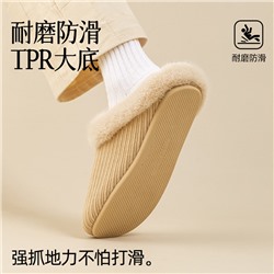 Slippers, winter non-slip fleece keep warm demi-season footwear indoor