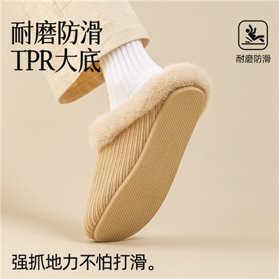 Slippers, winter non-slip fleece keep warm demi-season footwear indoor