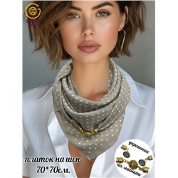 Платок на шею с украшением Артикул 2455/40
