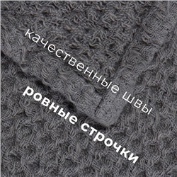 Полотенце льняное Этель, 38х65 см, лен 29% хлопок 71%