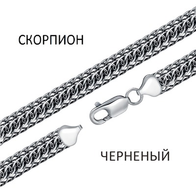 Браслет Скорпион с алмазной огранкой черненый