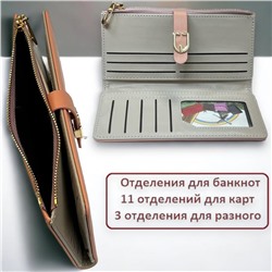 Портмоне-Кошелек женский большой размер Арт 001 пудра