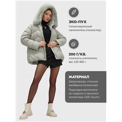 Куртка зимняя женская с мехом и капюшоном тренд светло-зеленого цвета 7759ZS