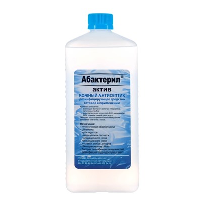 Антисептик «Абактерил-Актив», кожный, лосьон, 1 л