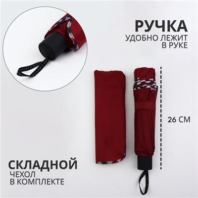 Зонт механический «Алистер», 4 сложения, 10 спиц, R = 52/60 см, D = 120 см, цвет МИКС
