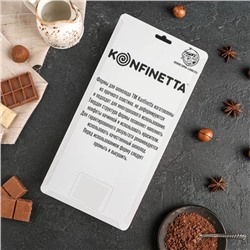 Форма для конфет и шоколада KONFINETTA «Полусфера», 28×14 см, 36 ячеек 2×1 см, прозрачная