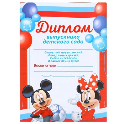 Набор выпускника диплом и лента, Микки Маус