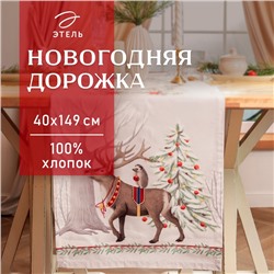 Дорожка Этель "Новогоднее чудо" 40х149 см, 100% хл, саржа 190 г/м2