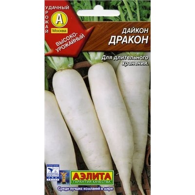 Семена Дайкон Дракон, арт.: 1482