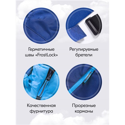 Горнолыжный костюм зимний для мальчика синего цвета 9431S