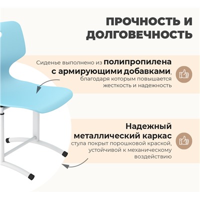 Стул Дельта SHT-S-TN28/5-7
                        д5-7 голубой / белый муар