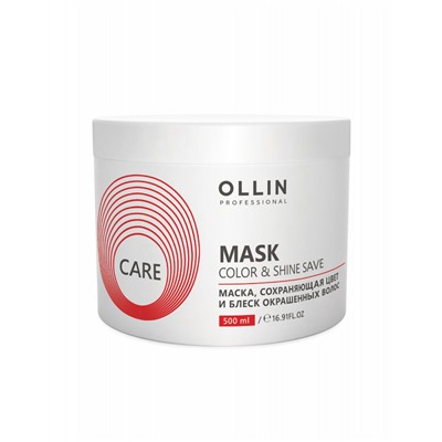 Маска, сохраняющая цвет и блеск окрашенных волос, Care, Ollin 500 мл