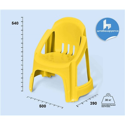 Стул детский KIDS 532
                        желтый
