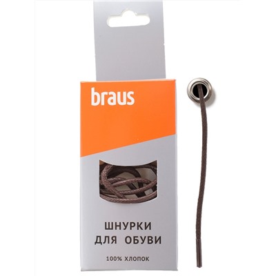Шнурки BRAUS 120 см тонкие с пропиткой КОРИЧНЕВЫЕ/10